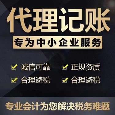 企業(yè)服務(wù)新標桿 企財通代理代辦全方位解析