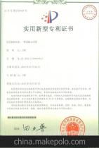 專利技術轉讓 供應商選擇、價格評估與批發(fā)市場指南
