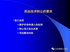 新版藥品技術(shù)轉(zhuǎn)讓規(guī)定解讀 網(wǎng)絡(luò)技術(shù)服務(wù)的創(chuàng)新視角與實踐指南