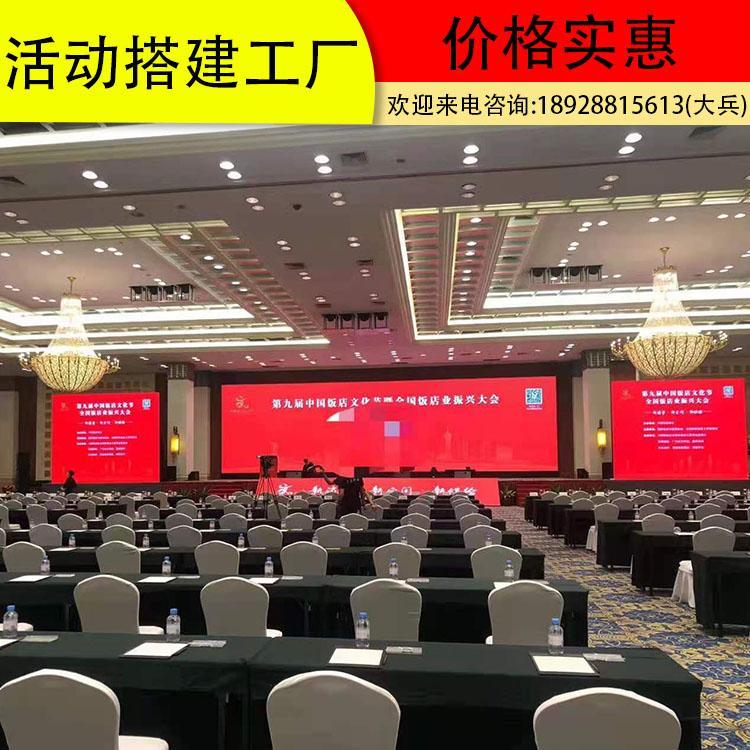 廣州大型會(huì)議活動(dòng)策劃布置全攻略 舞臺(tái)搭建與會(huì)展服務(wù)廠商精選